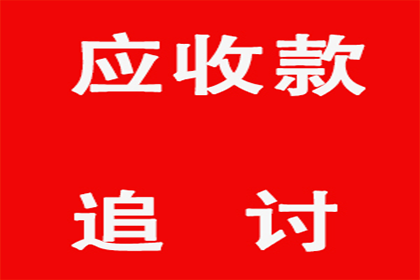 顺平追账公司